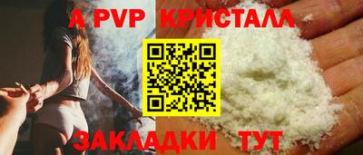 apvp Ефремов
