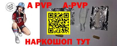 прущая мука Железноводск