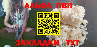 apvp Ефремов