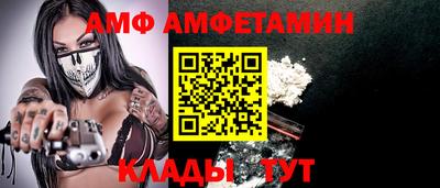 прущая мука Железноводск