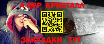 прущая мука Железноводск