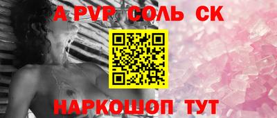 прущая мука Железноводск