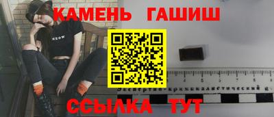 прущая мука Железноводск