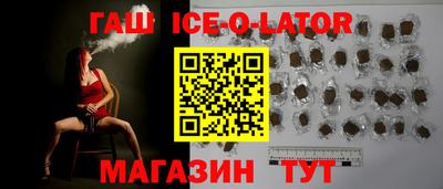 экстази Железногорск