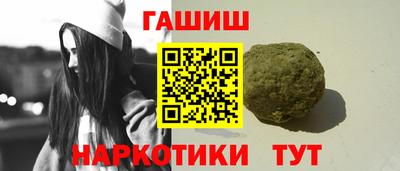 прущая мука Железноводск