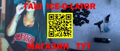 прущая мука Железноводск