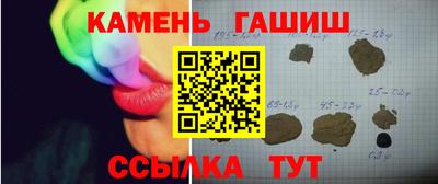 прущая мука Железноводск