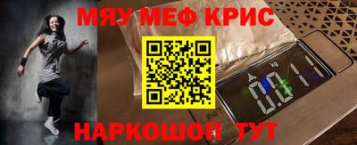 прущая мука Железноводск