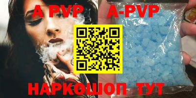 экстази Железногорск