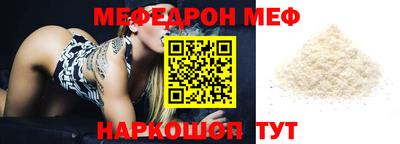 экстази Железногорск