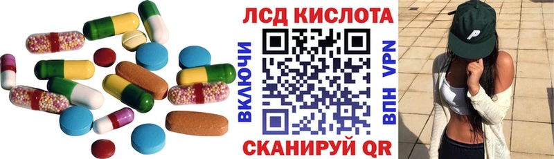 Лсд 25 экстази кислота Карасук