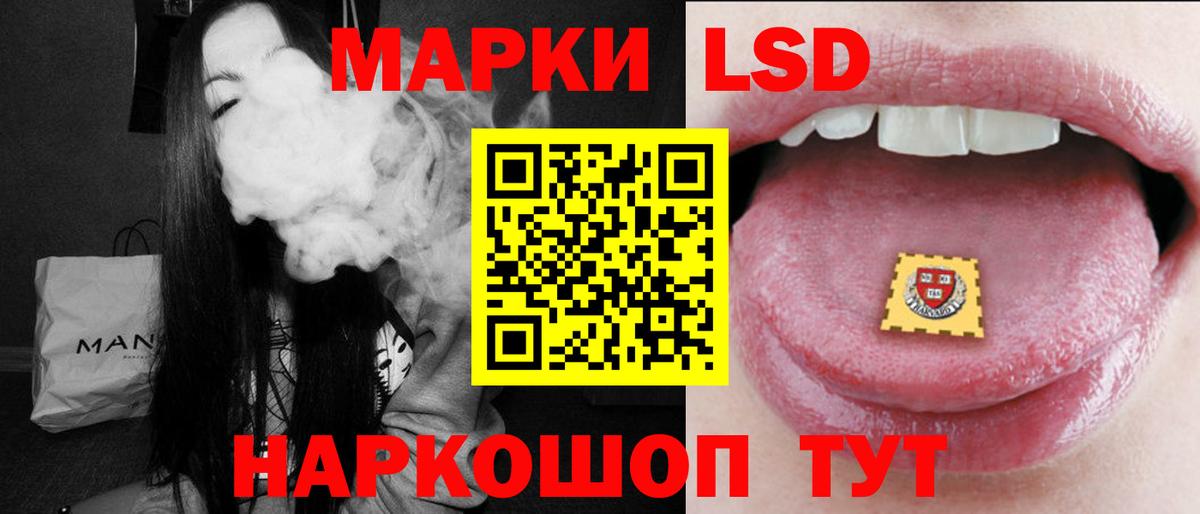 Карасук  Лсд 25 экстази ecstasy  Вход с VPN  LSD-25 экстази кислота 