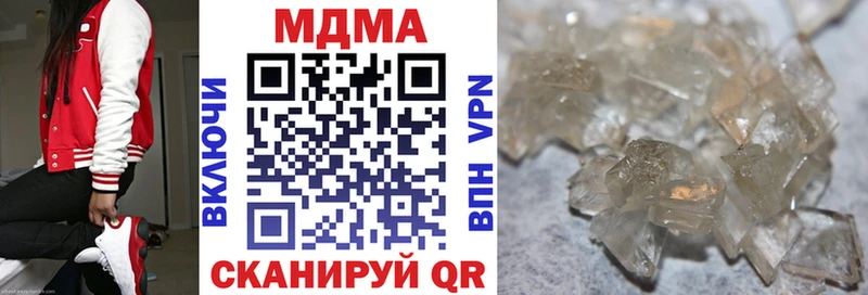 МДМА crystal  Карасук 
