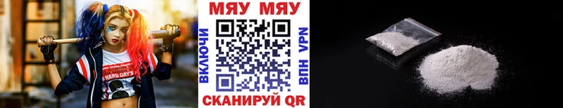 МЕФ 4 MMC  ОМГ ОМГ рабочий сайт  Карасук 