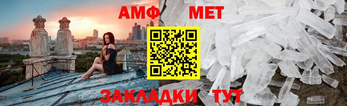 Карасук  Первитин Декстрометамфетамин 99.9%  Вход с VPN 