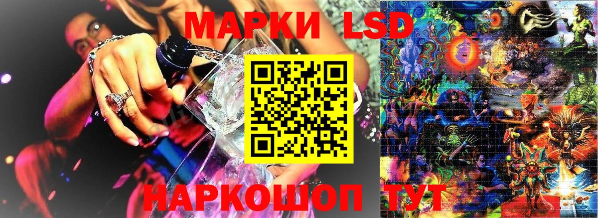 Наркотические марки 1,8мг  как найти закладки  Карасук  Наркотические марки 1,8мг  Вход с VPN 