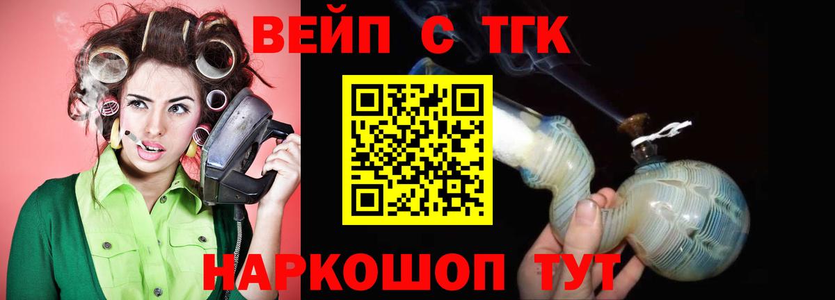 ТГК гашишное масло Карасук
