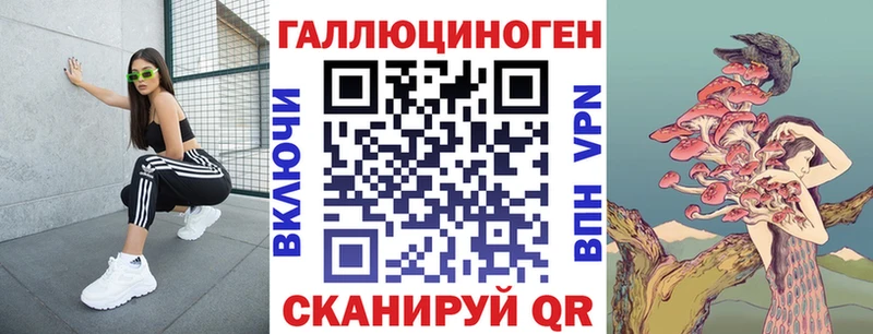 Галлюциногенные грибы ЛСД  Карасук 