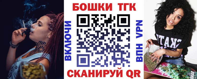 Бошки Шишки White Widow где найти наркотики Карасук