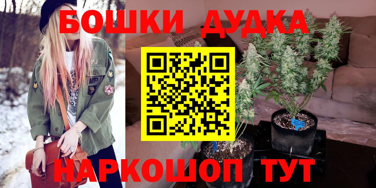 Шишки марихуана White Widow  Каннабис тримм  Карасук  Вход с VPN  Бошки марихуана SATIVA & INDICA  Канабис план 